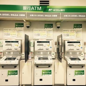 郵便局ATM