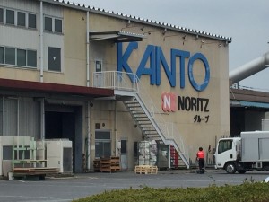 ﾉｰﾘﾂKANTO工場②