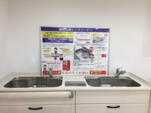 ﾉｰﾘﾂKANTO工場⑪